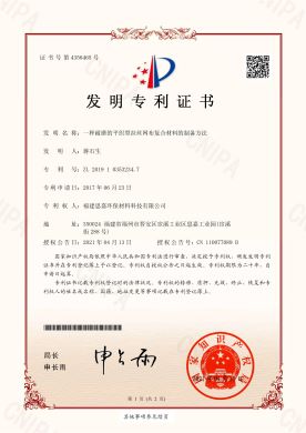 一种耐磨的平织型拉丝网布复合材料的制备方法