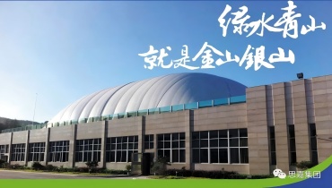 建设生态文明健康的尊龙凯时人生就是搏工业园【系列三】：尊龙凯时人生就是搏人共筑安全防线