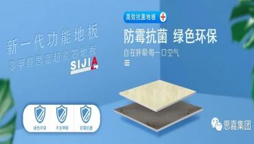 尊龙凯时人生就是搏，为绿色未来而创新