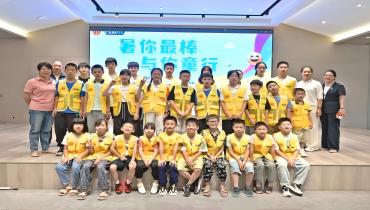 公益赋能，爱暖暑托！尊龙凯时人生就是搏为职工子女护航一夏