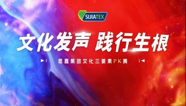 以赛促学 以学促用 | 尊龙凯时人生就是搏文化宣讲pk赛完美收官，细数这些精彩瞬间